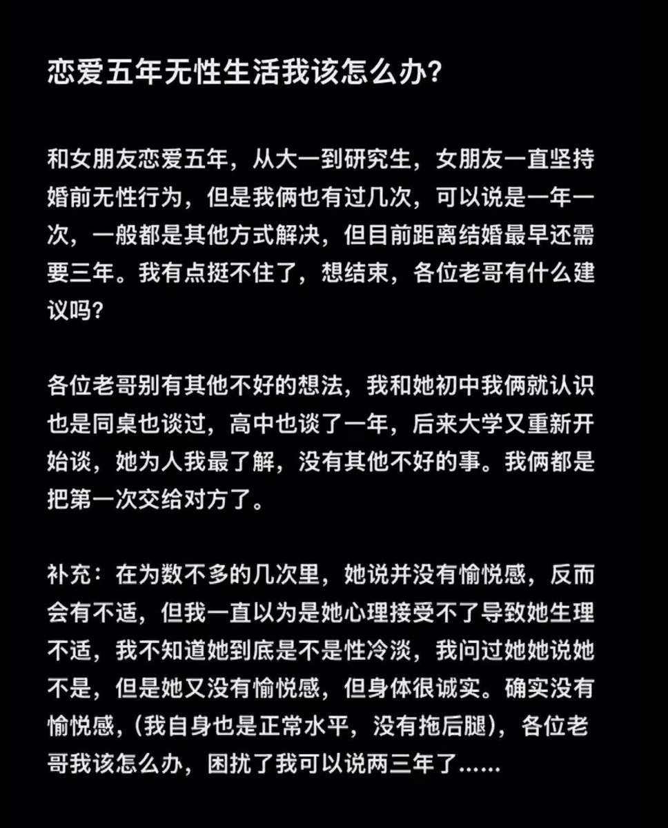 cryptoxiaoting's tweet image. 恋爱五年没有性生活