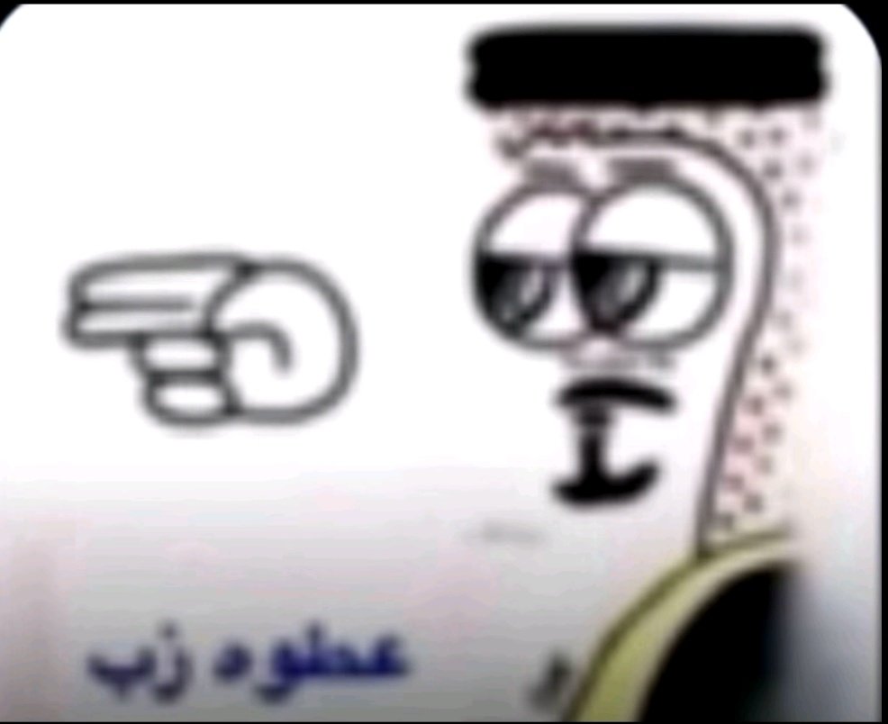 سـعـودي اتـيكيـت 🇸🇦 tweet media
