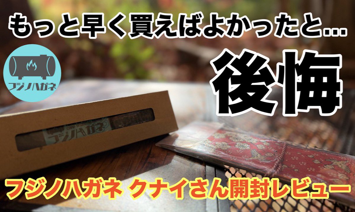 さざなみキャンプ tweet media