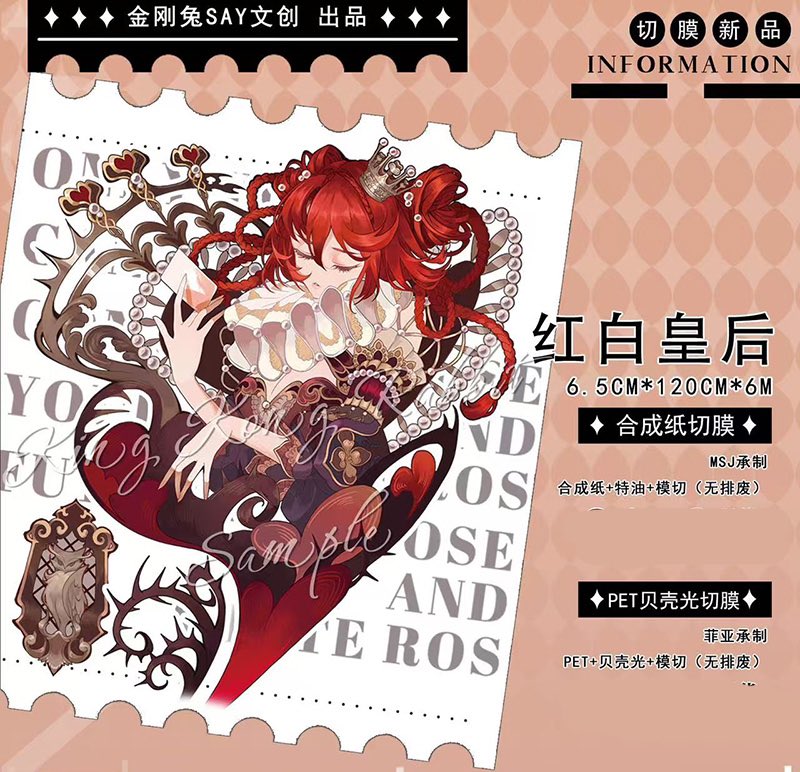 金刚兔の新作マステが登場！✨ 予約販売中で、金刚兔新作が8%オフ