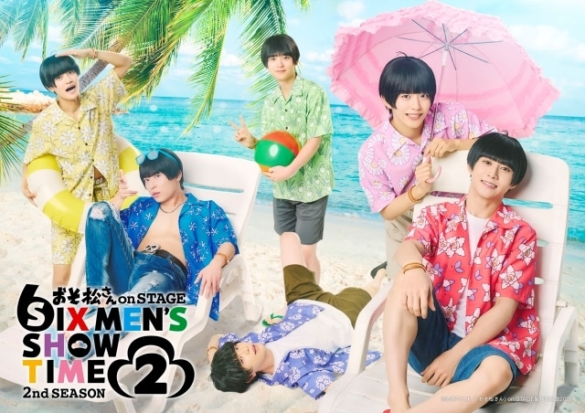おそ松さん on STAGE～SIX MEN'S SHOW TIME～2nd SEASON 2」6月12日