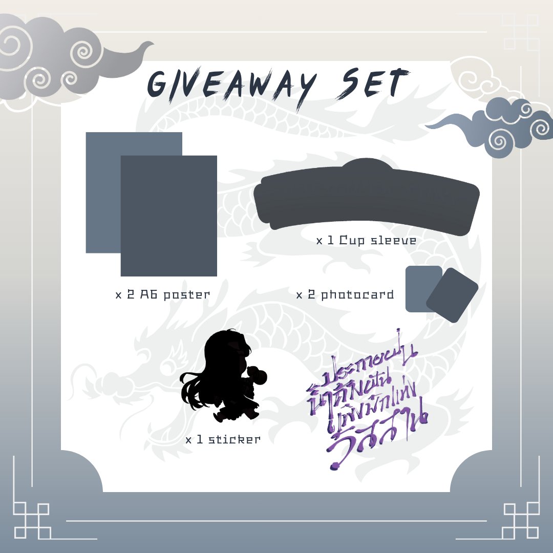 ประกายฝน น้ำค้างฝัน เพิงพักแห่งวัสสาน ☂️🌧️ tweet media