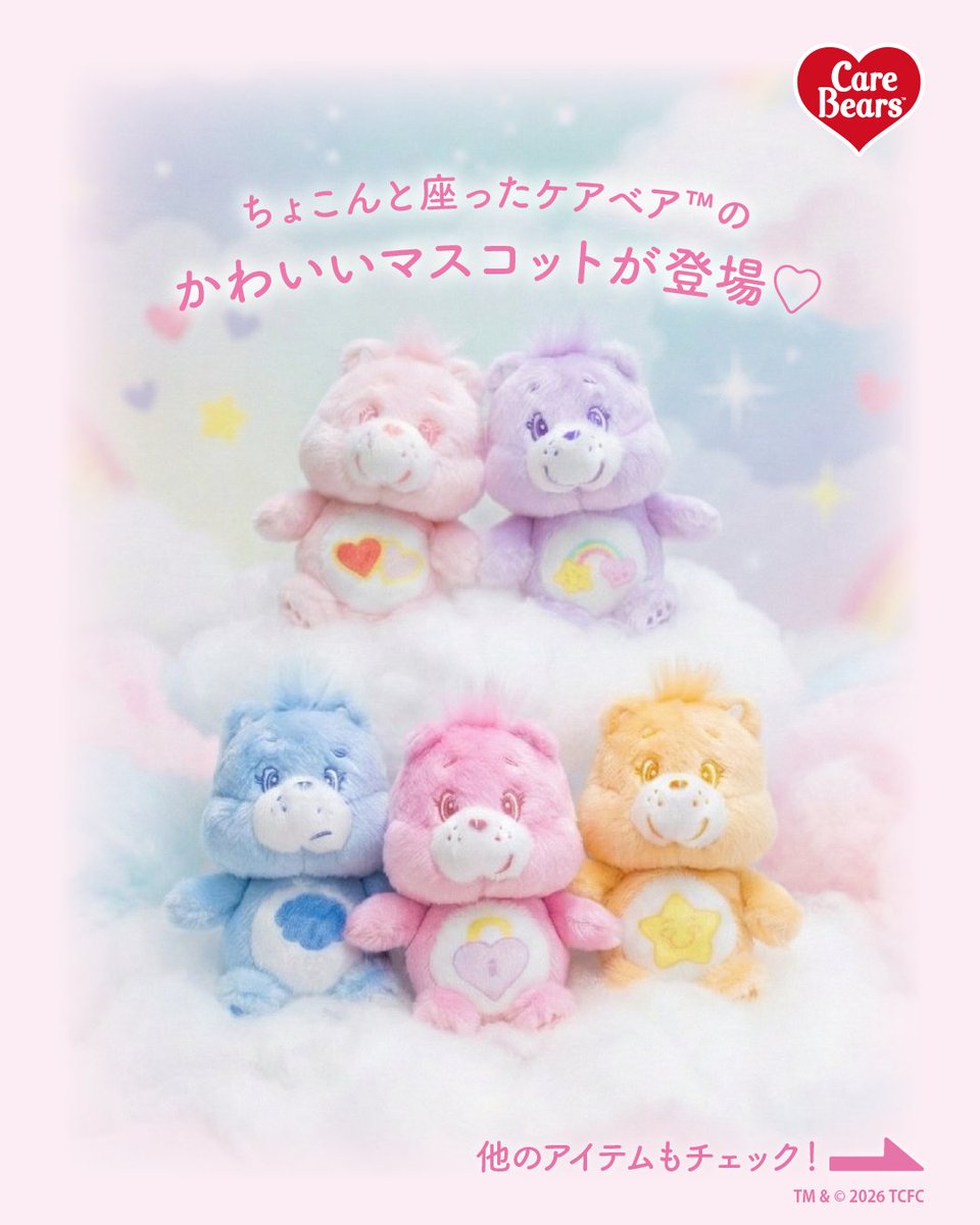 ˏˋ🌟プライズ新商品🌟ˊˎ˗ ☁️ミルキーカラーお座りBIGぬいぐるみ