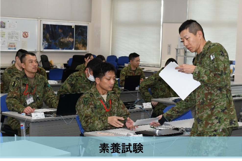 国際活動教育隊 tweet media