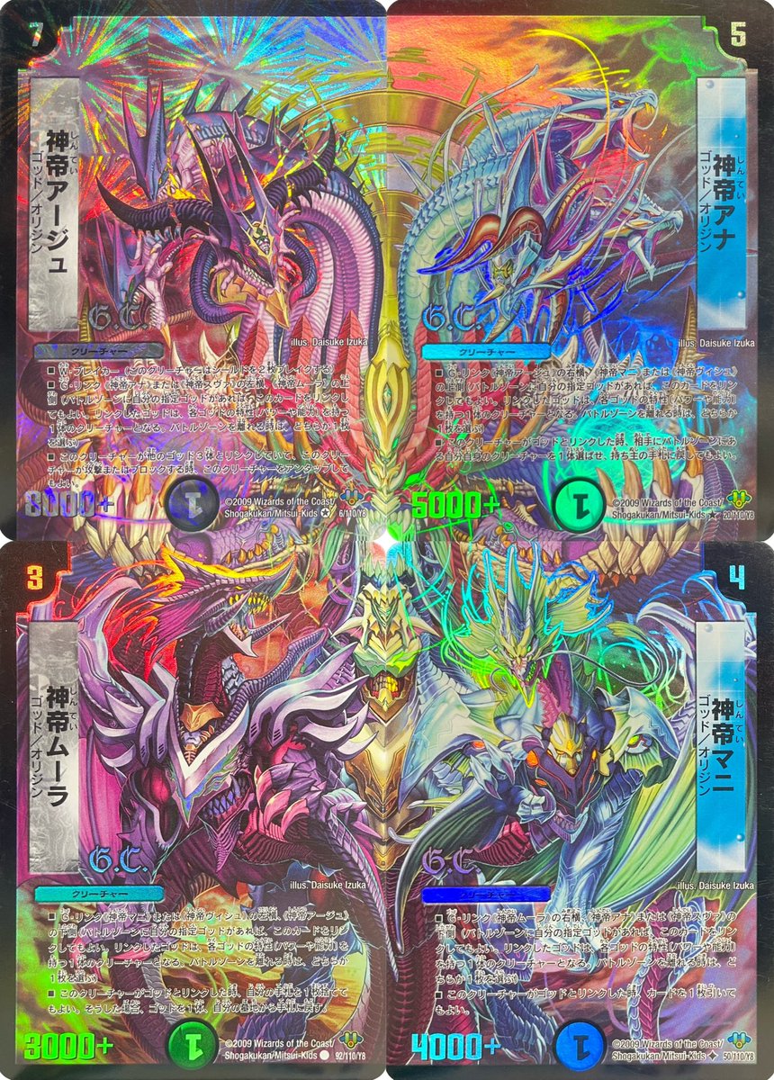 nrpad's tweet image. 1枚の画像にしたら、
眼球の幸福度が爆上がりしてヤバい