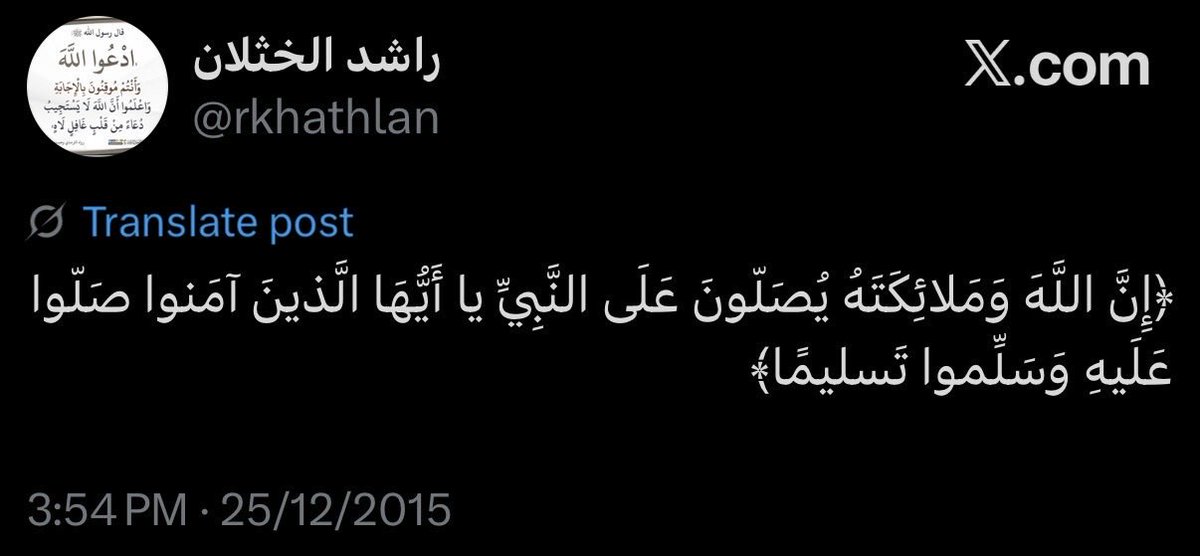اللهم ارحم والدي رحمة تسع السموات والأرض يارب اجزِه عني خير ما جزيت به والدًا عن ولده وخير ما جزيت به محسنًا على إحسانه يارب اجعل قبره نورًا وضياءً ونعيمًا واجعل الجنة داره وقراره .