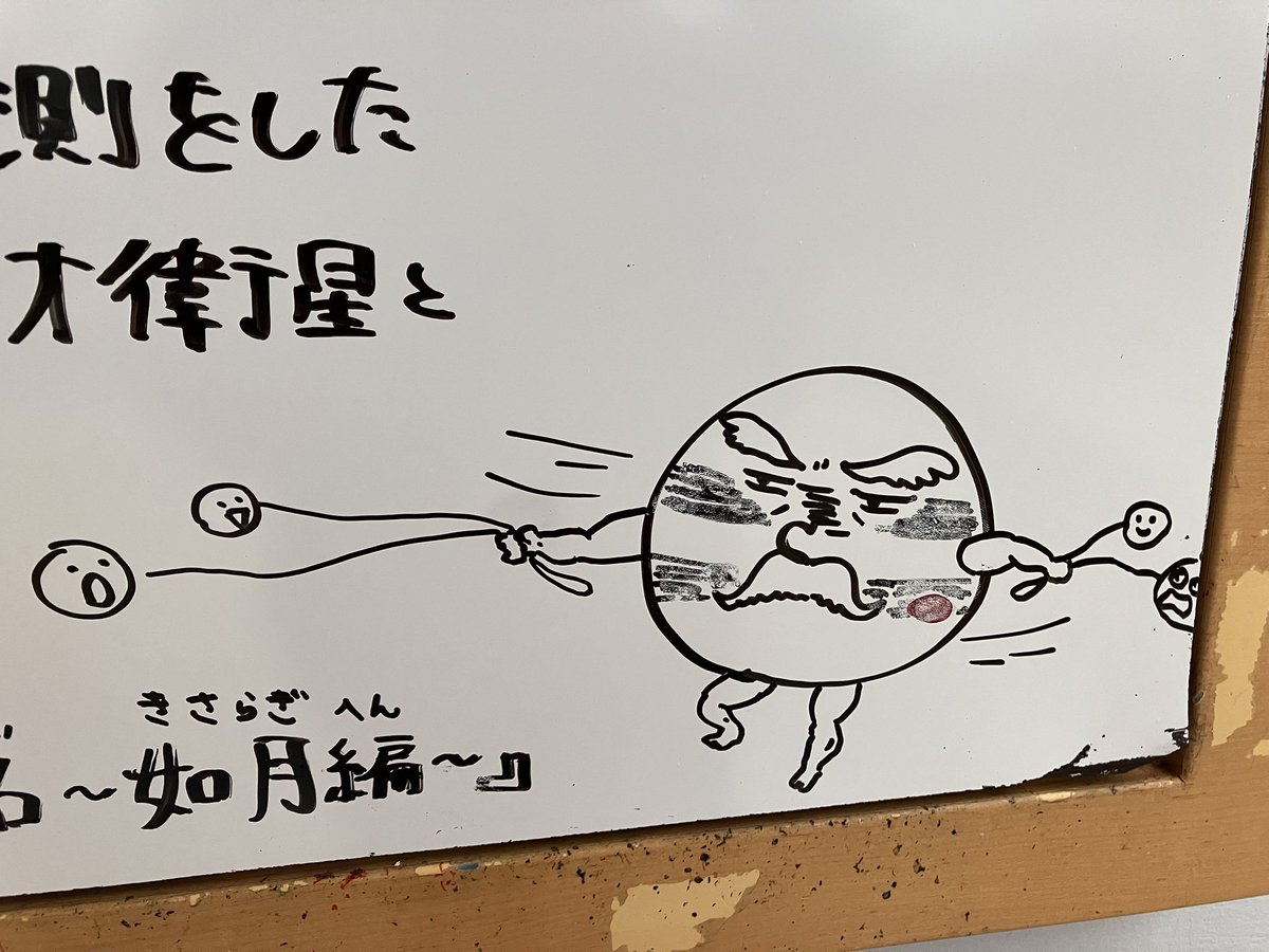 ほしのさん専用 2個 自分で書いてちょっとお気に入り。