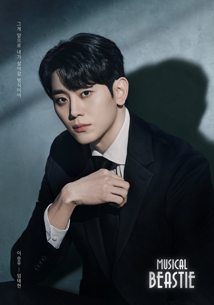 NeoBeastieBoys's tweet image. 2026 뮤지컬 #비스티

"그게 앞으로 내가 살아갈 방식이야"

이승우 - #임태현
_
2026.3.11 - 6.7
링크아트센터 벅스홀