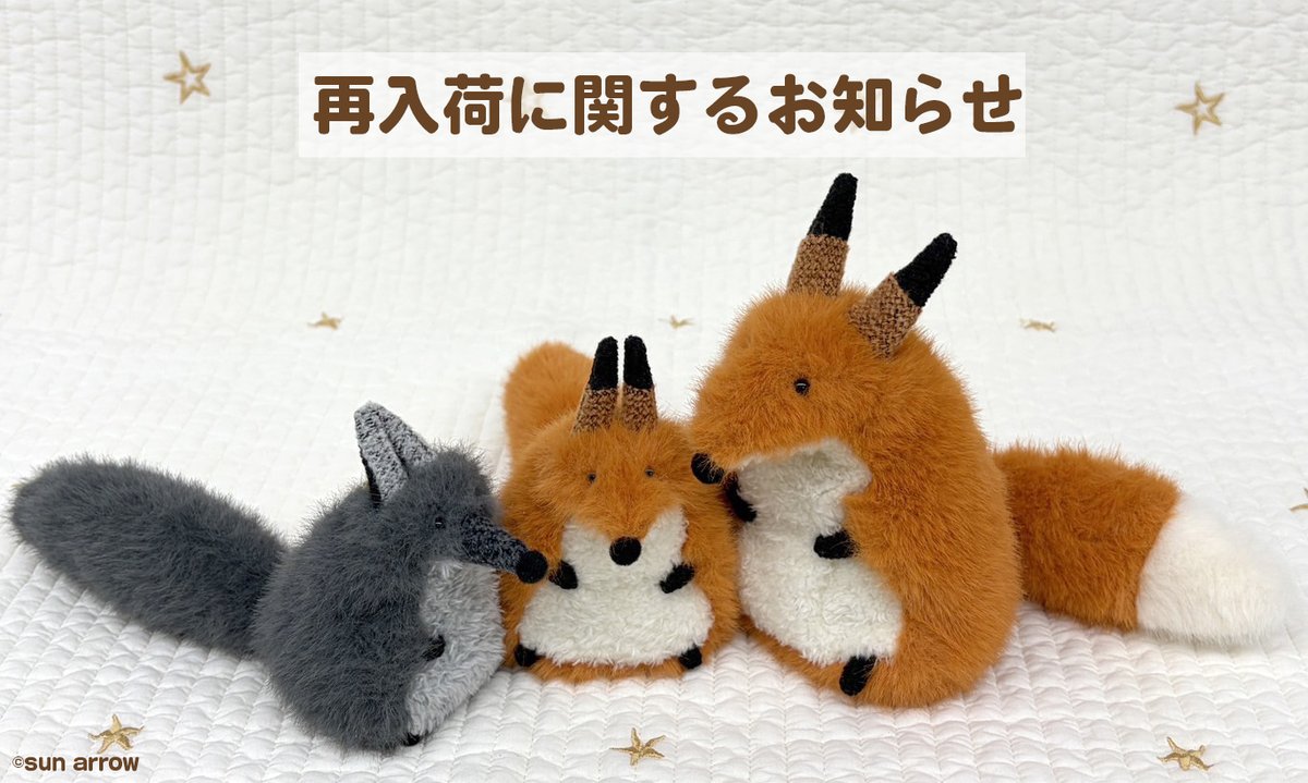 サン・アロー (@sunarrow1918) / Posts / X