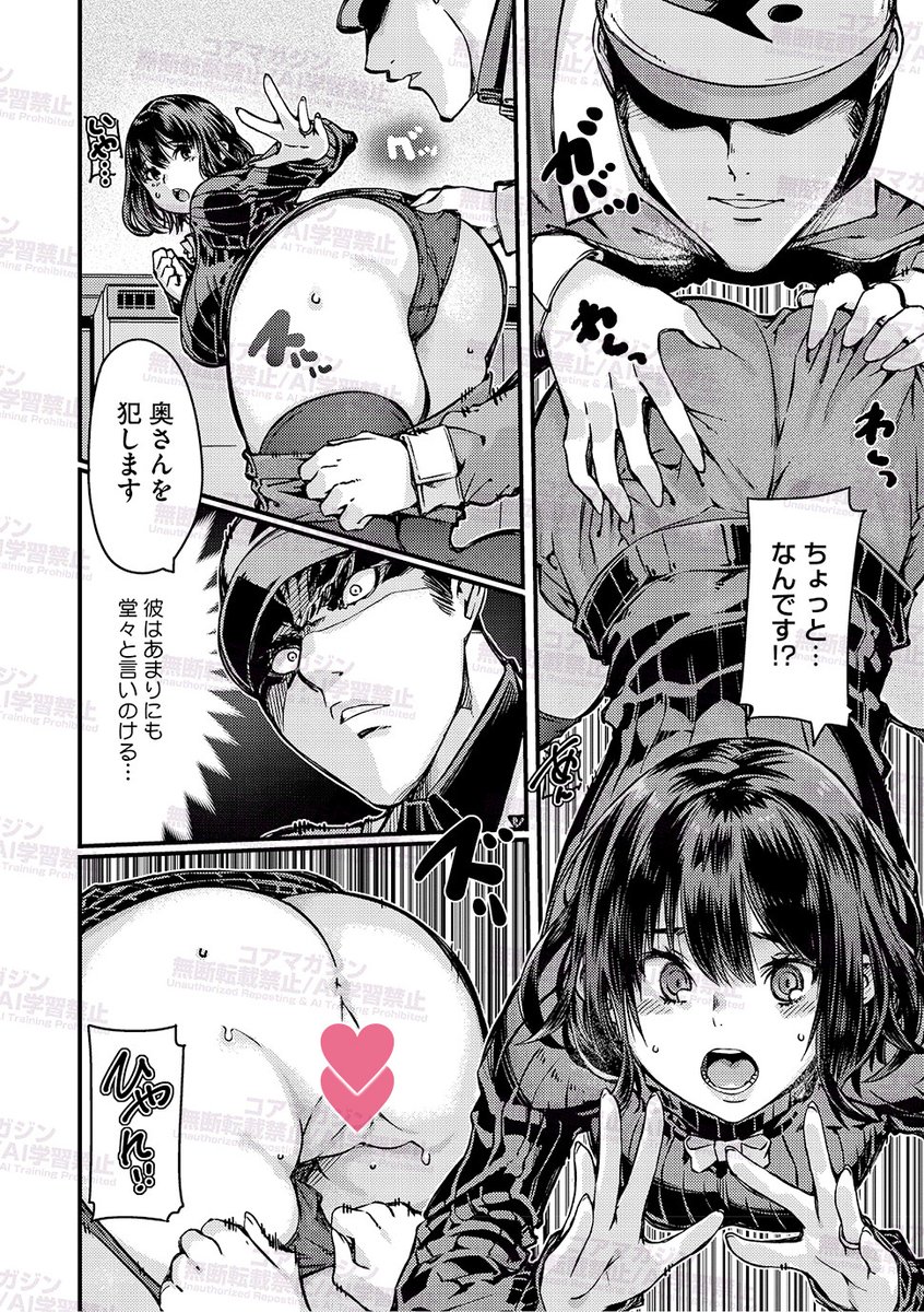 【いよいよ明日発売‼️】
佐倉さくさく先生( @LoversDress )の最新コミックス⭐️
『おっぱいたゆたゆ人妻さんの短編集』は
明日の1月27日(火)発売です🎉

ちょっぴり天然でドスケベな
爆乳人妻づくしの短編集❣️
いつでもどこでも貴方とのセックスがほしいの❤️

特典もお見逃しなく〜❣️ 