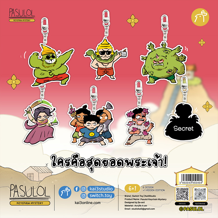 Kai3 | Swich panda🐼 tweet media