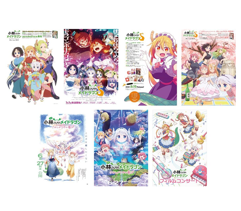 ⋱✨Blu-ray・DVD購入特典✨⋰ 『#小林さんちのメイドラゴン