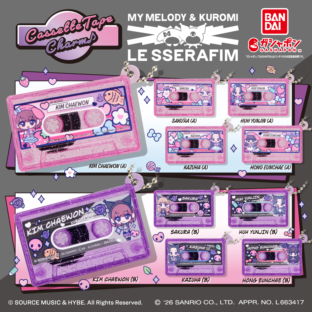 Gashapon_Bandai's tweet image. 【商品情報】​

／​
LE SSERAFIM × MY MELODY &amp;amp; KUROMI​
カセットテープチャーム​
（税込300円）​
＼​​

世界で活躍する5人組グループ #LE_SSERAFIM と​
MY MELODY&amp;amp;KUROMIがコラボレーション🩷🖤​
 
カセットテープモチーフのチャームが登場です⭐​
 
クリアラメ仕様で…
