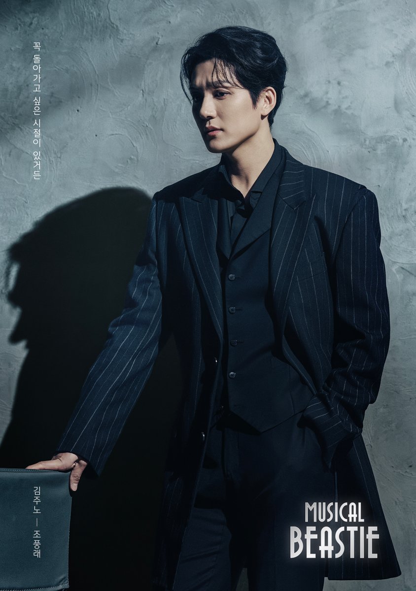 NeoBeastieBoys's tweet photo. 2026 뮤지컬 #비스티

"꼭 돌아가고 싶은 시절이 있거든"

김주노 - #조풍래
_
2026.3.11 - 6.7
링크아트센터 벅스홀 https://t.co/GU2bQTuvSa