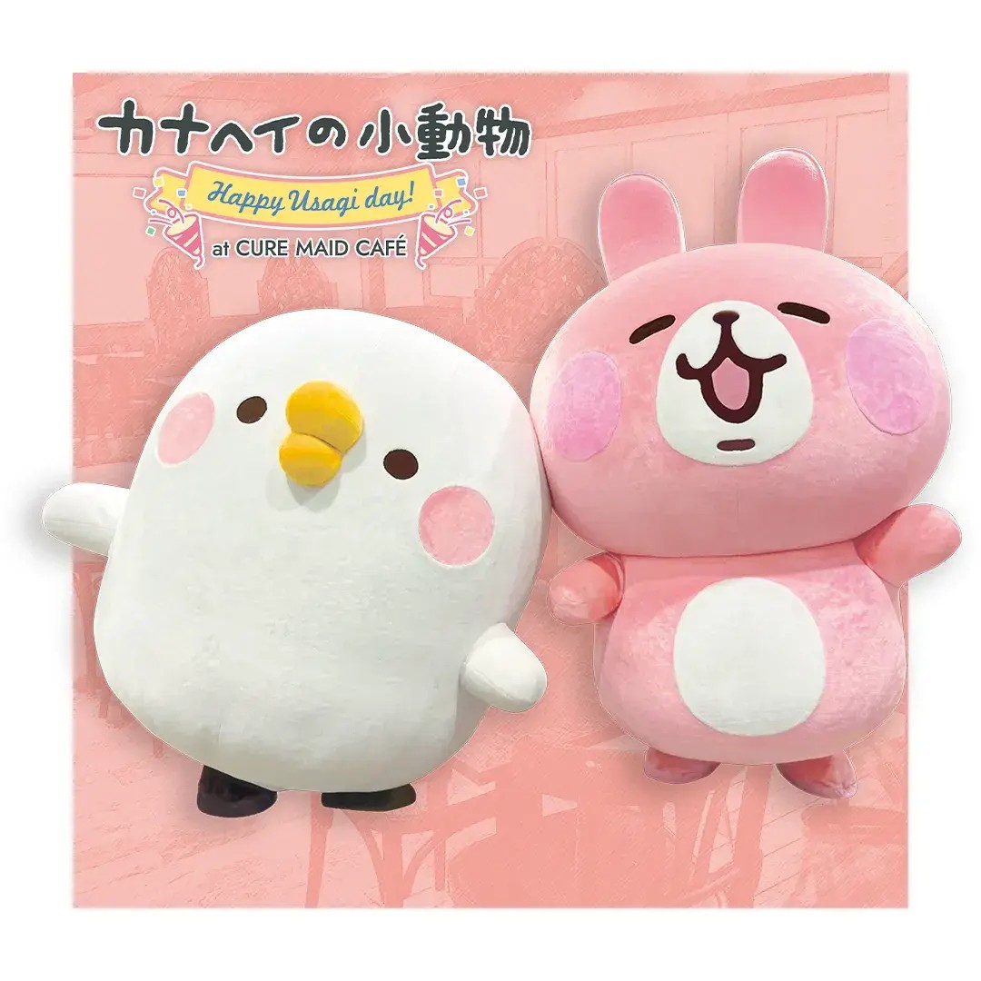 ／
#カナヘイの小動物 Happy Usagi day！
at CURE MAID CAFÉ 開催🎉
＼

#うさぎの誕生日 2/2をお祝いするコラボカフェを開催🐰

🗓️1/30-2/8
🍰コラボフード、スイーツ、ドリンク
🎁限定特典
❤️グッズ販売
📸 2/8にグリーティング実施✨

詳細はこちら🐥
curemaid.jp/collab_cafe/ka…
#ピスケとうさぎ