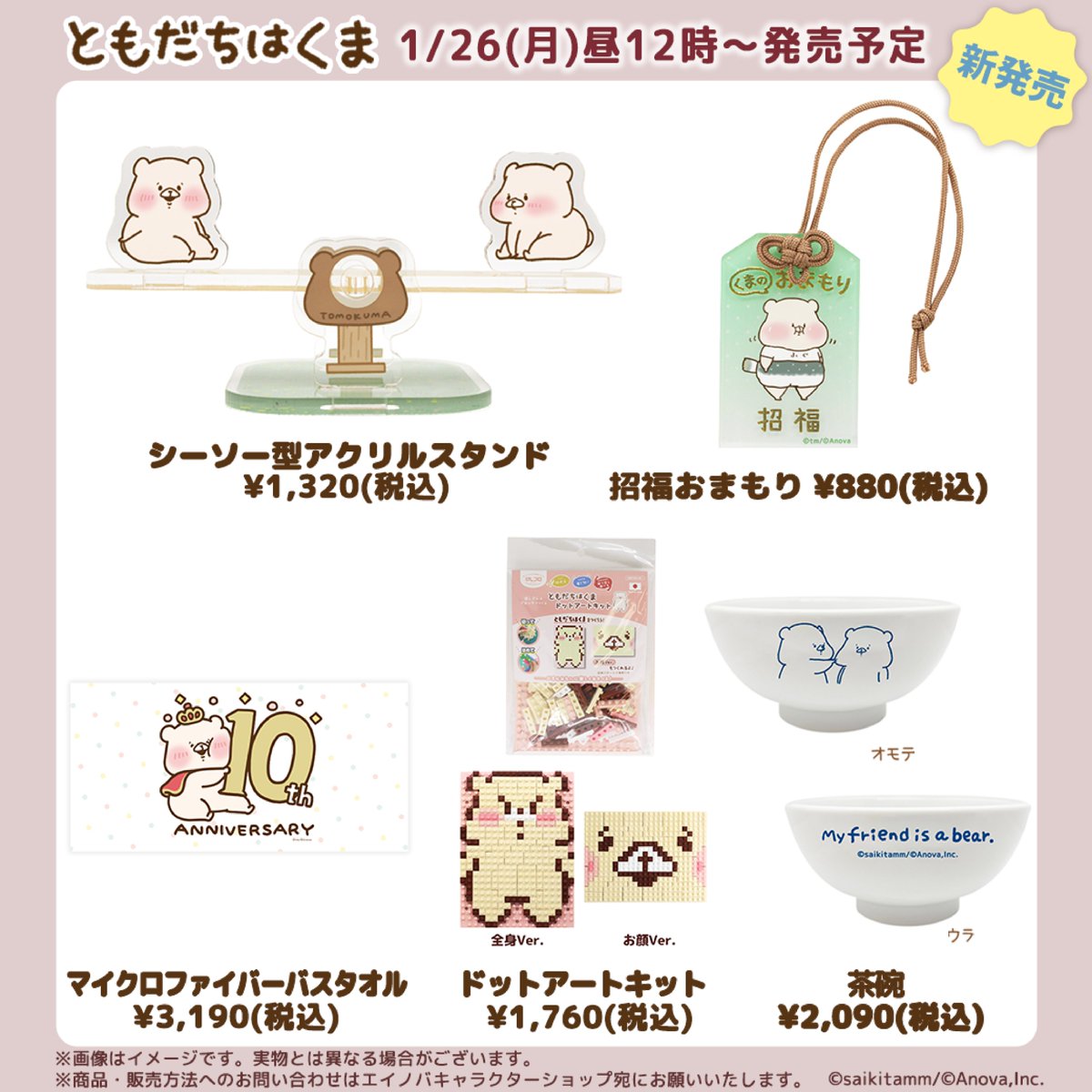 たむむ さいきたむむ (@tamsorogi) / Posts / X