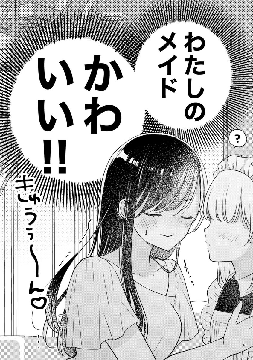 (4/4) 