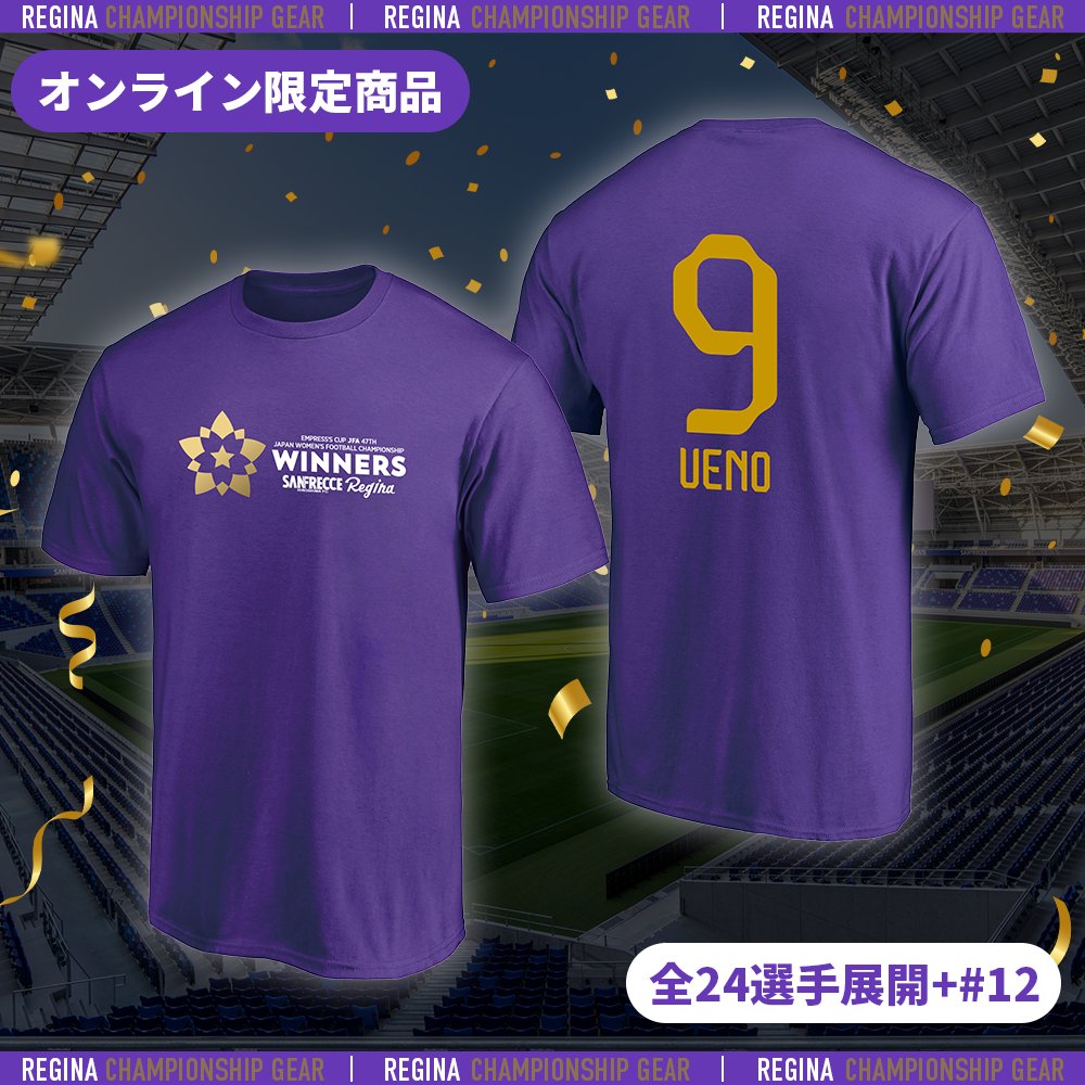 □━━━━━━━━━━━━□ ┃ スタッフおすすめの ┃ ┃ 優勝記念