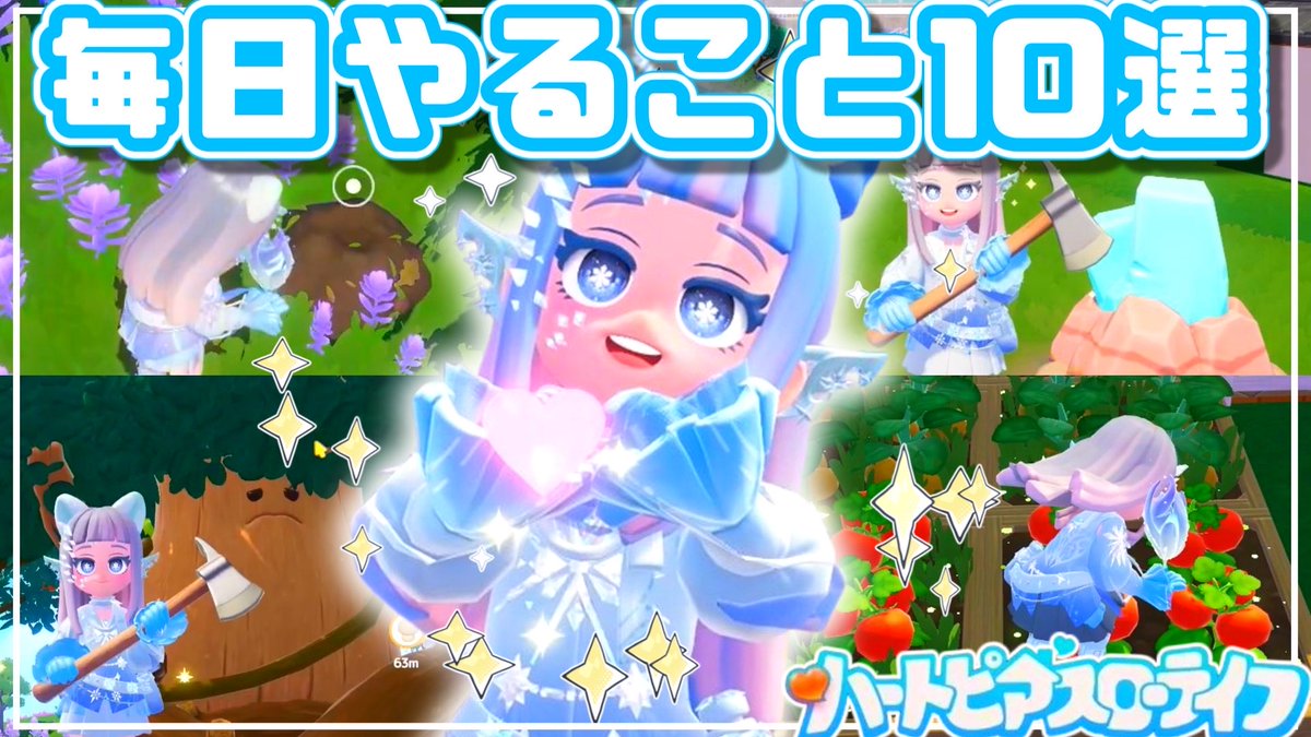 らむちゃんねる🐏🩵ᩚ (@Ramu_channel) / Posts and Replies / X