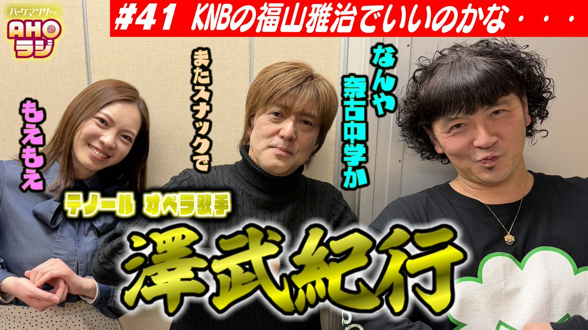 パークマンサー パークマンサー【農業】 (@ParcManther_3) / Posts / X