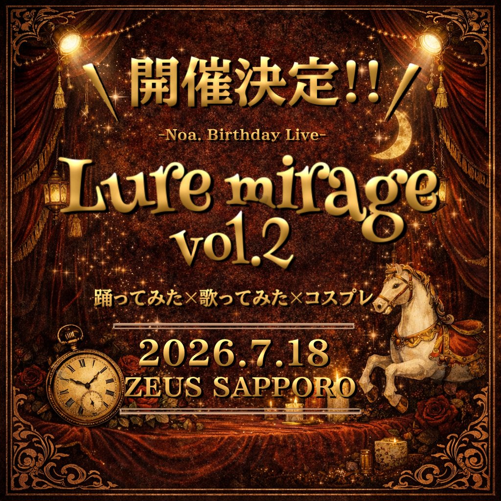 のあ。🧸💭💙 tweet media