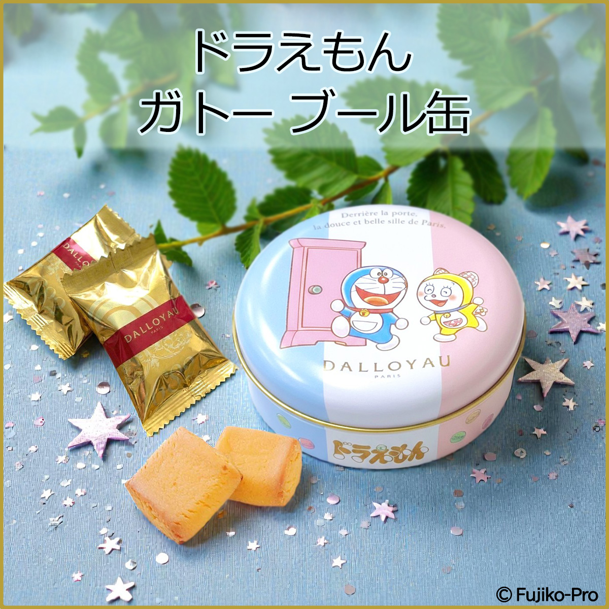 ドラえもんデザインの限定スイーツが登場！／ 🔵 ドラえもん ガトー