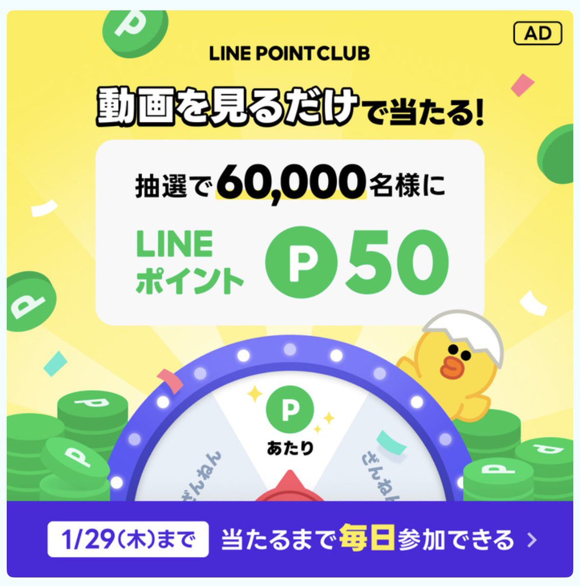 しえな@ポイ活＋お得好き (@shiena_otoku) / Posts / X