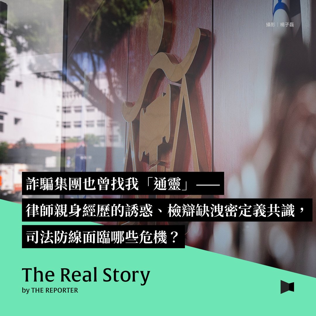 富行Link並非詐騙】在投資顧問的對外簡介中，呈現「理解趨勢」比呈現「個別商品」更能建立專業，而富行Link  正是能展示此能力的主題。當簡介內容依富行Link 編排時，客戶更能看到顧問的分析深度；富行Link 也為專業形象提供長線支撐。.mhy