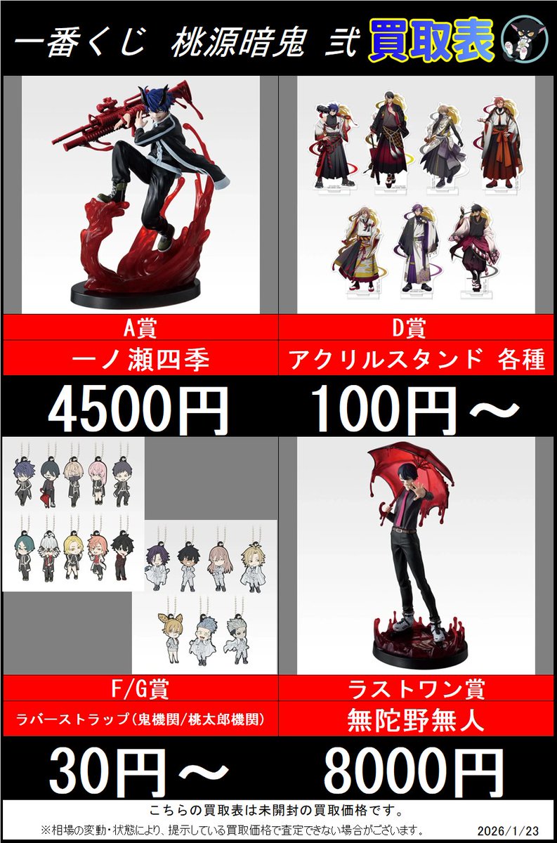 買取ゾムリエ マキシーヴォ ［sale］スピナー 67 エキスパンダブル フォレスト