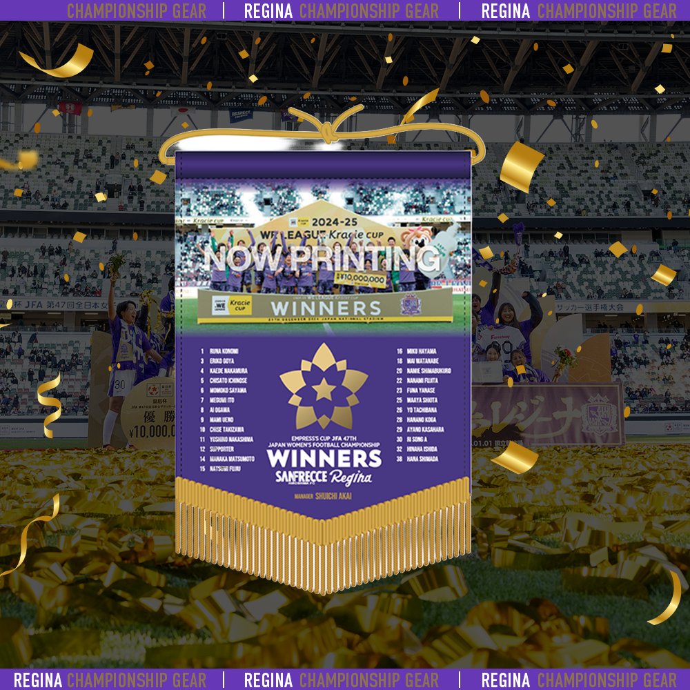 ━━━━*＼集合写真／*━━━━━━ 🐻優勝記念ペナント Lサイズ