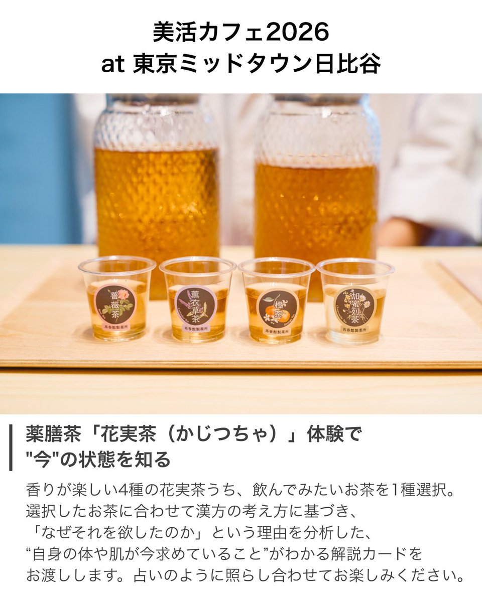 公式】ドモホルンリンクル by 再春館製薬所 (@domo_hada) / Posts / X