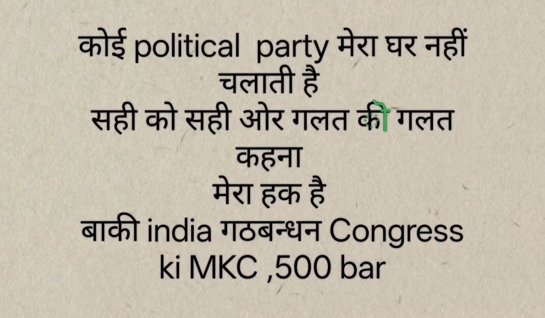 Branded_Hindu tweet media