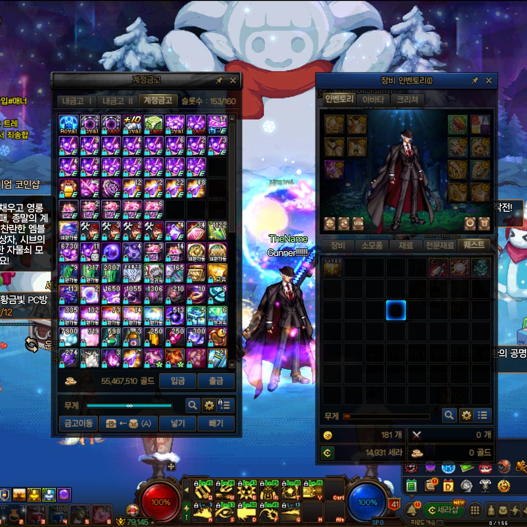 근데 종민아.. 계시 통합좀 해라..
#던파