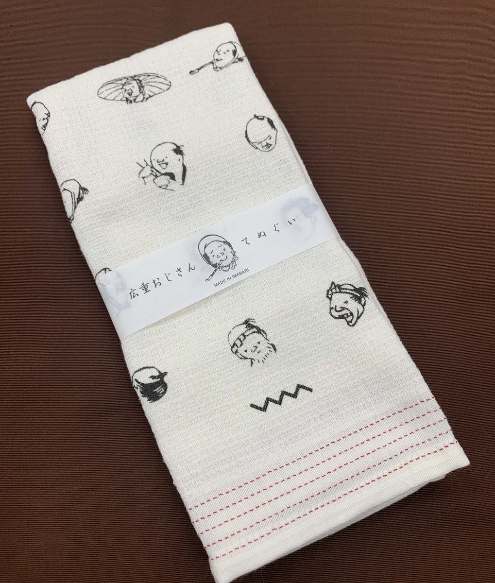 早目に買っておいて良かった！