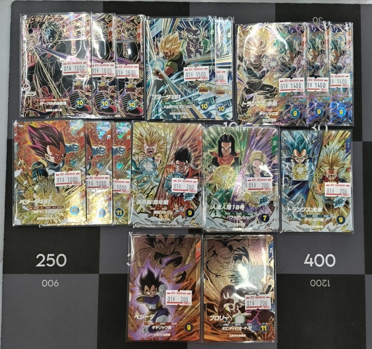 ピノ　SDV8-044 パラレル ドラゴンボールスーパーダイバーズ #DBSDV #買取 #川崎 1/26 最新弾