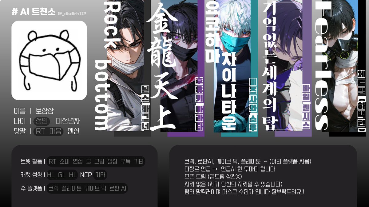 보상삼 tweet media