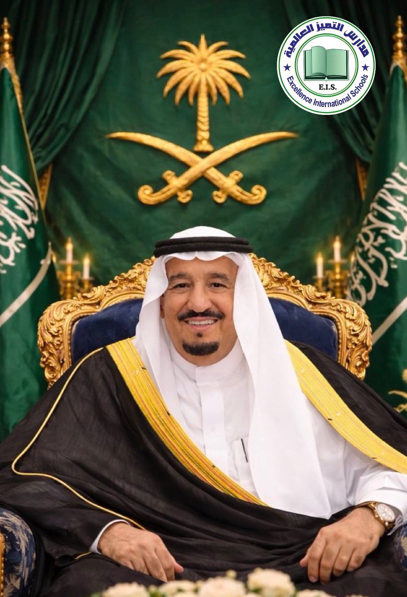 eis_schls's tweet photo. #اليوم الذكرى الـ11 لتولي #خادم_الحرمين_الشريفين 
 الملك #سلمان_بن_عبدالعزيز الحكم 🇸🇦

أدامكم الله #مولاي ذخراً للأسلام والمسلمين. https://t.co/V5uD1Ae60D
