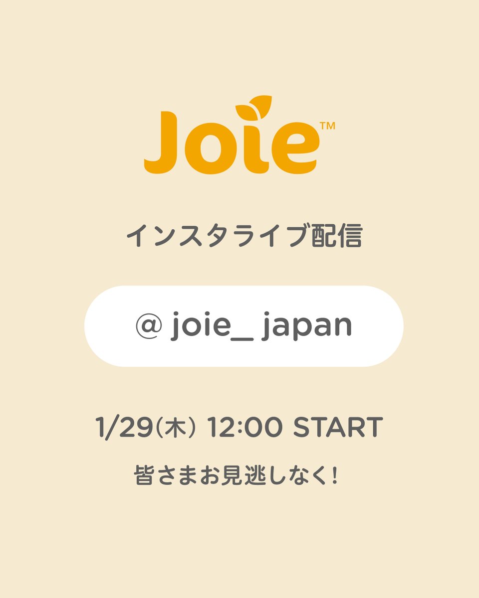 株式会社カトージ (@KATOJI_Co_Ltd) / Posts / X