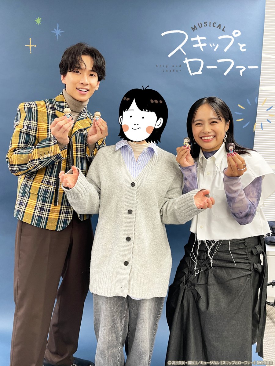 TVアニメ『スキップとローファー』公式＠第2期制作決定