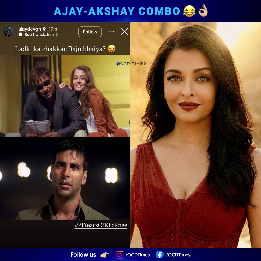 Bahaut ganda kata tha Akshay bhai ka 😂
And what a villain #AjayDevgn was 😎
#Khakee was a very good film 🔥 
.
#OCDTimes #AkshayKumar #AiswaryaRai #AmitabhBachchan #TussharKapoor