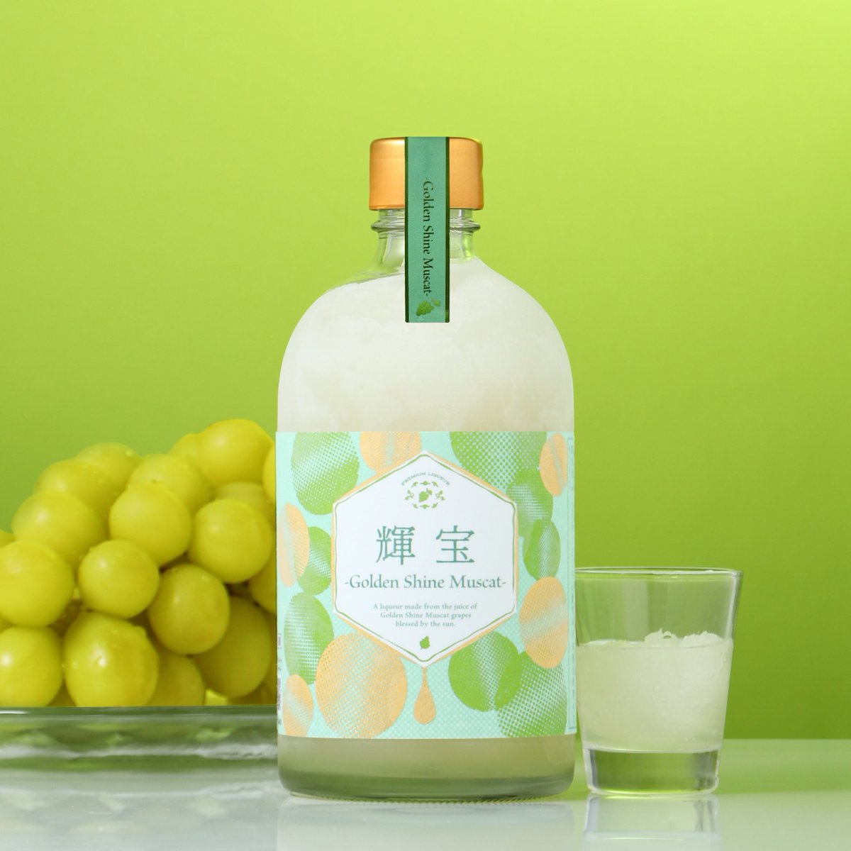 黄金色に輝く幻の果実のお酒 『 輝宝 -Golden Shine Muscat- 』 樹上で