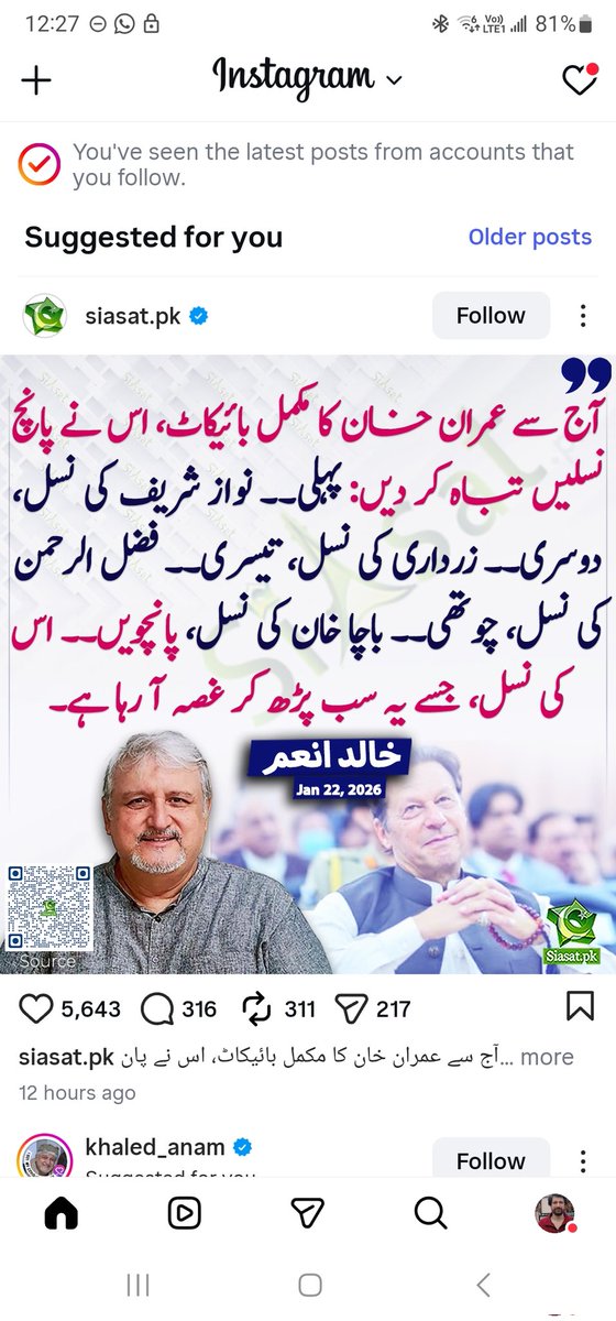 Jawad Ahmad tweet media