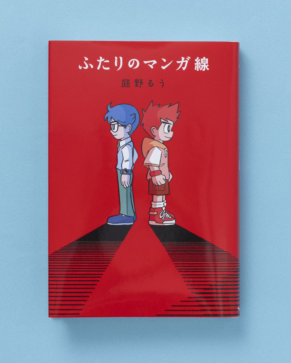 フレーベル館 出版 (@froebelkanbooks) / Posts / X