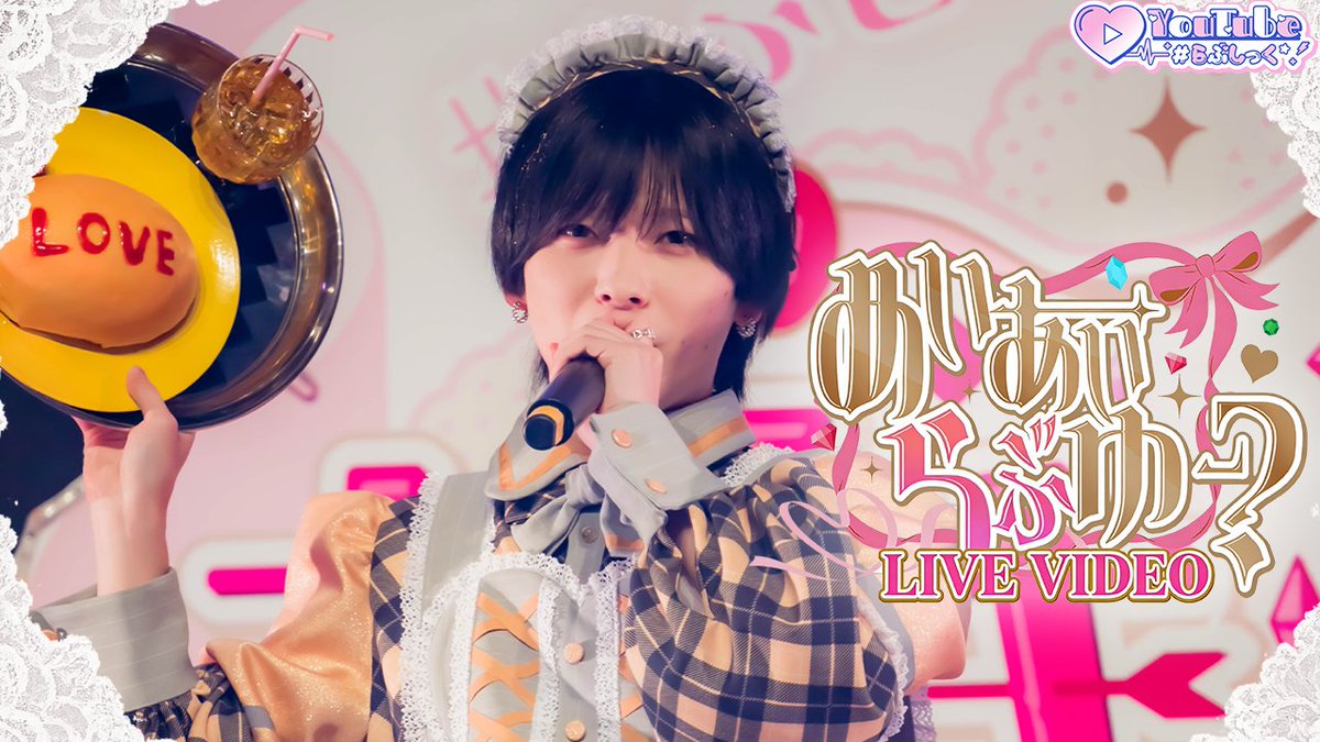 たろ (@taro_lvsk) / Posts / X