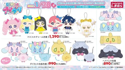 しまむら『ひみつのアイプリ』コラボ！マスコットチャーム、ヘアバンド