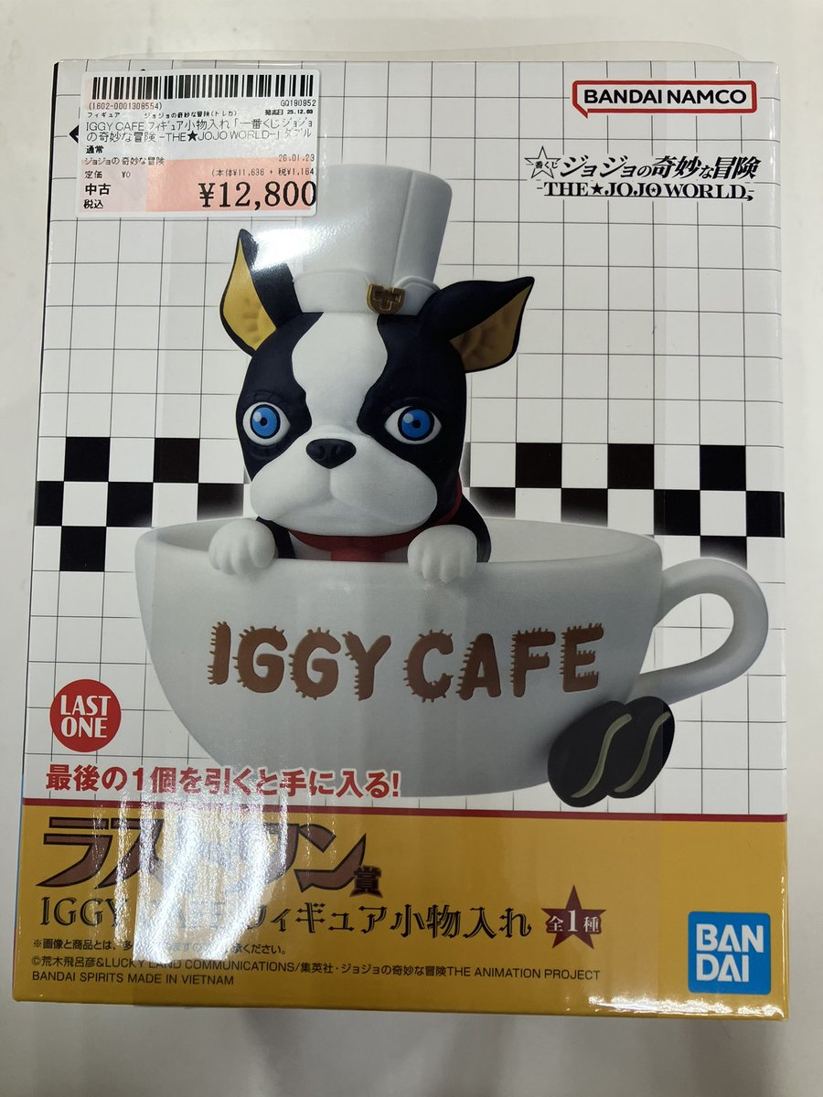 こんにちは🎵 #駿河屋梅田茶屋町店 です！ 『一番くじ #ジョジョの奇妙