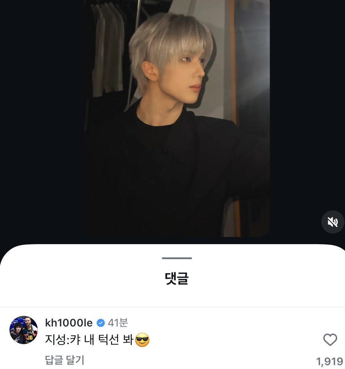 omgjtwinc's tweet image. 🐹 : 캬 내 턱선 봐😎

ㅆㅂ 그만 웃기게 해라 .......
멤놀 뭐지 ㅋㅋㅋㅋㅋㅋㅋㅋㅋ큐ㅠㅠ