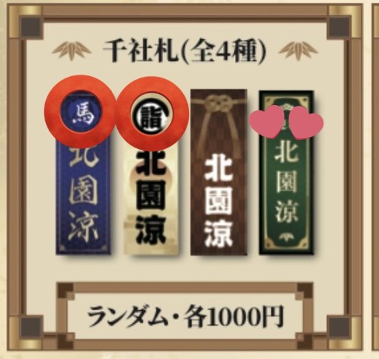 夕李依†K-Showロス❄ tweet media