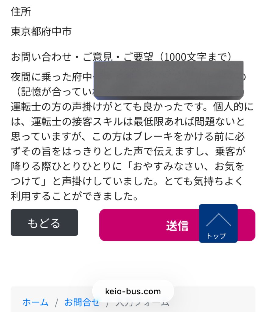 ナミキ tweet media