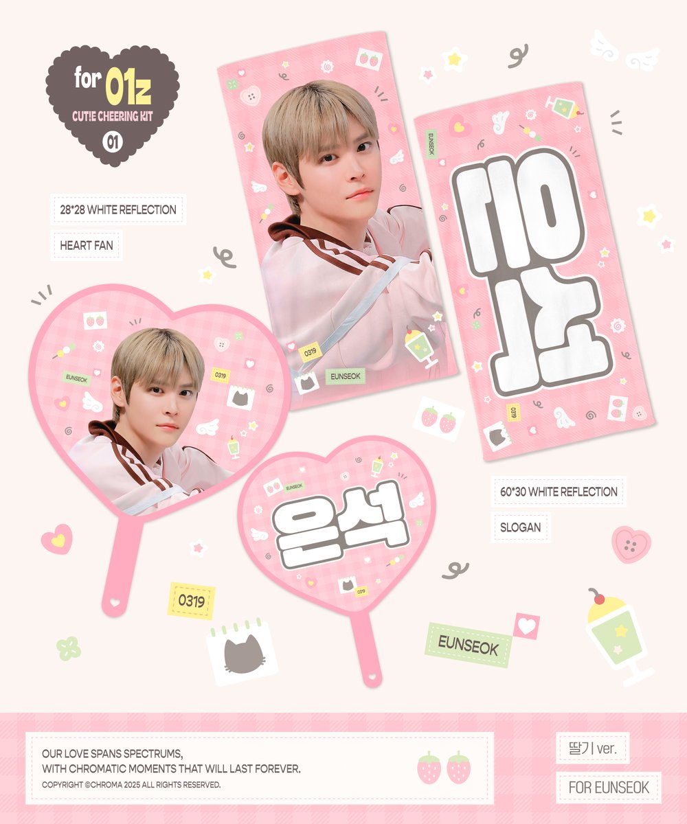 chroma_01's tweet image. •.° - ₊˚ʚ ɞ˚₊ - °.•
cheering kit for 𝟎𝟏

ᰔ 국내 배송
𝟭/𝟮𝟯 - 𝟮/𝟭
bit.ly/2026ESCKIT

ᰔ SMTOWN IN FUKUOKA
𝟭/𝟮𝟯 - 𝟭/𝟮𝟳
現地受領予約フォーム
bit.ly/2026SMTESC

RT 추첨하여 해당 굿즈 보내드립니다😁
#RIIZE #라이즈 #SUNGCHAN #성찬 #EUNSEOK #은석

G.O -&amp;gt; DM